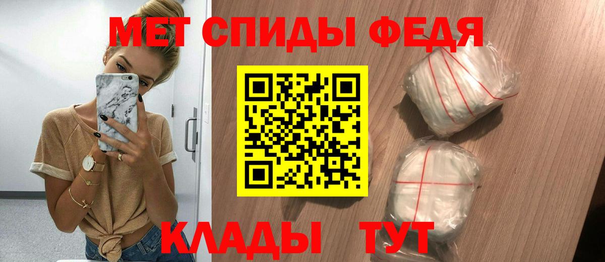 Переславль-Залесский  Амфетамин  Вход с VPN  АМФЕТАМИН VHQ 