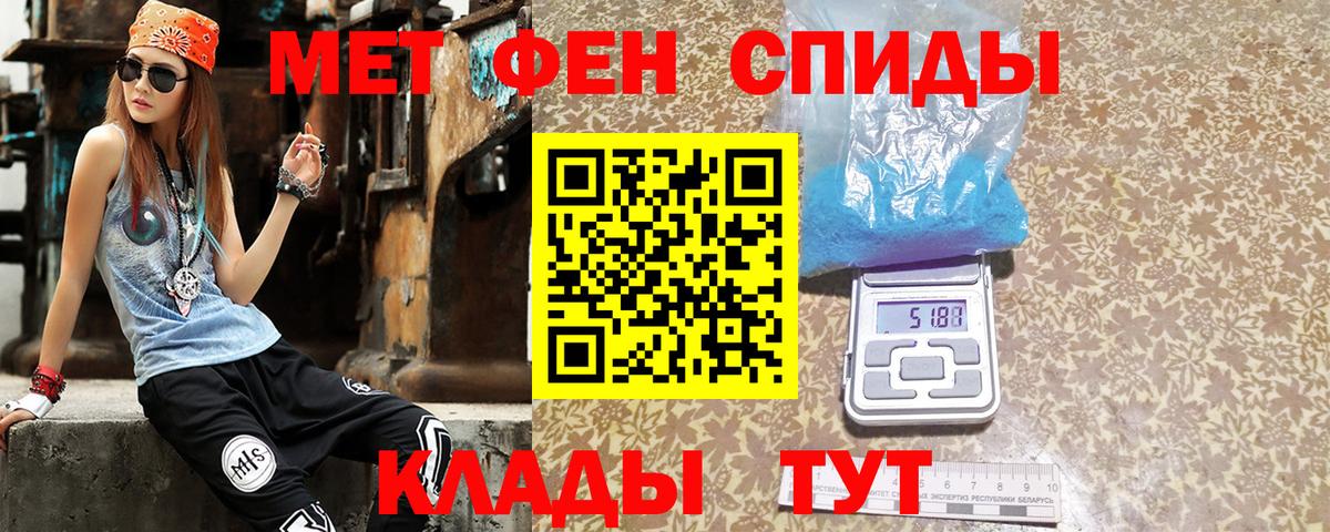 Амфетамин Premium Переславль-Залесский