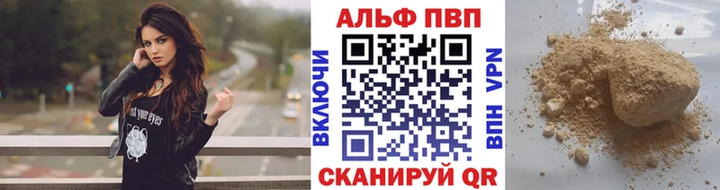 Альфа ПВП крисы CK blacksprut маркетплейс Переславль-Залесский