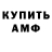 КЕТАМИН VHQ Lisa Dzung