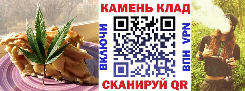 Cannafood марихуана  omg   Переславль-Залесский 