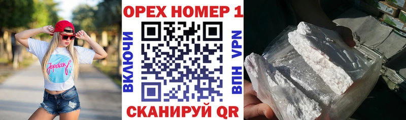 КОКАИН Эквадор  Переславль-Залесский 