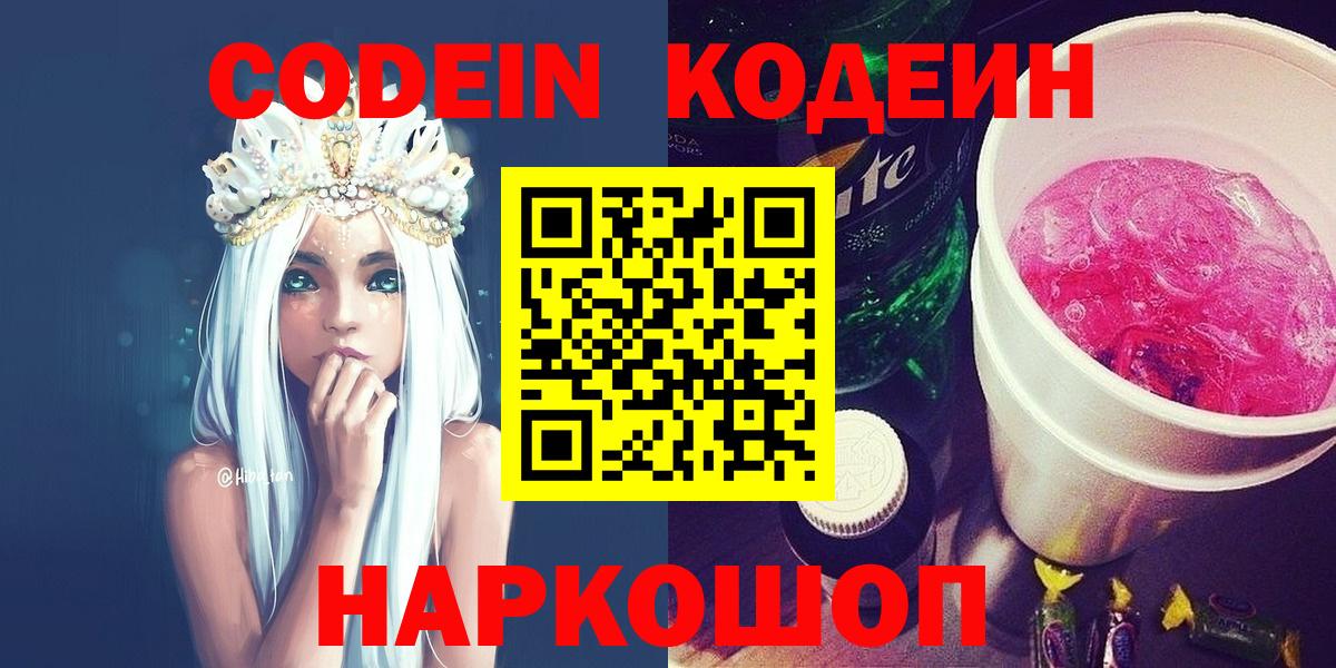 Марихуана  ЭКСТАЗИ  Переславль-Залесский  Гашиш  Вход с VPN  Альфа ПВП СОЛЬ кристаллы  Мефедрон  