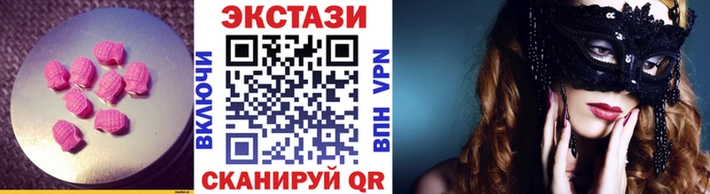 ЭКСТАЗИ 280мг  Переславль-Залесский 