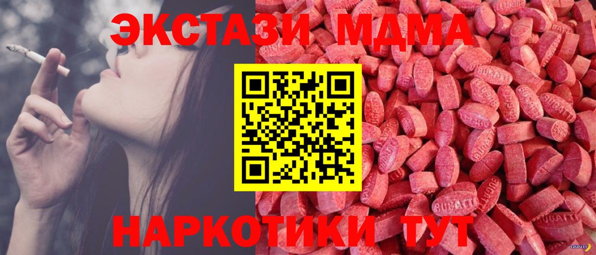 Ecstasy Cube  Ecstasy Philipp Plein  где можно купить   Вход с VPN  Переславль-Залесский 