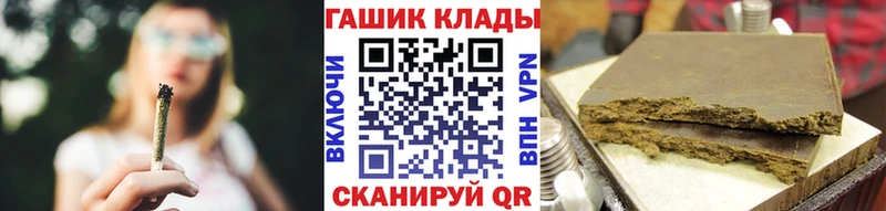 Гашиш VHQ OMG ссылка Переславль-Залесский