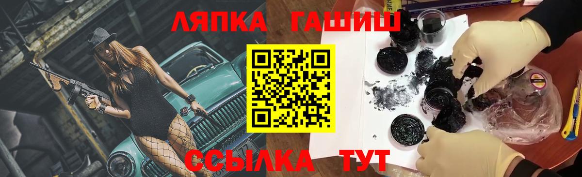 ГАШИШ Cannabis Переславль-Залесский