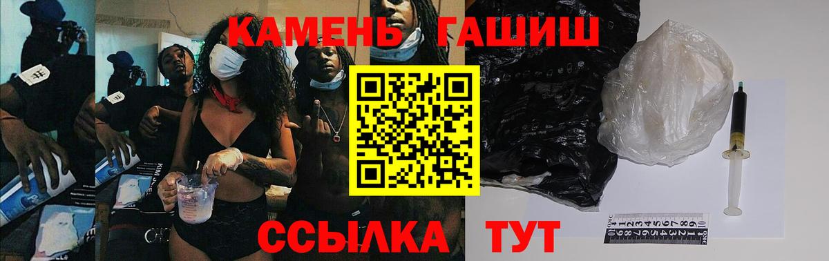 ГАШ  ГАШ Изолятор  Вход с VPN  Переславль-Залесский 