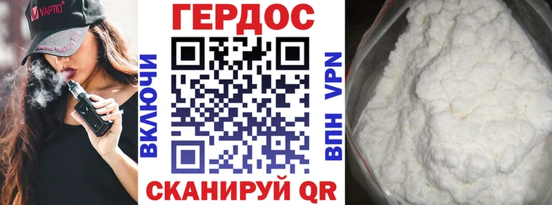 Героин афганец Переславль-Залесский