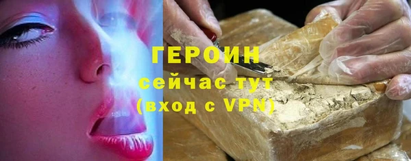 ALPHA-PVP Новозыбков