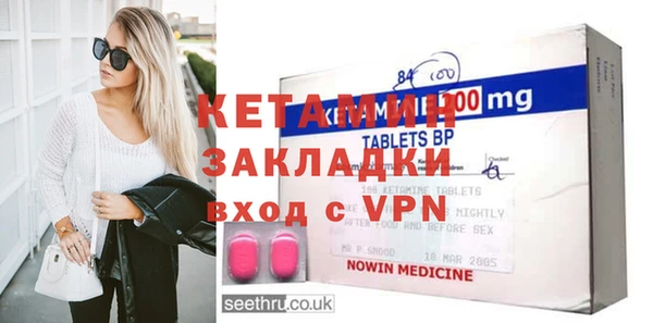 apvp Новокубанск