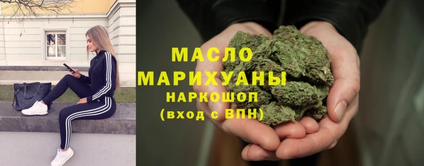 ALPHA-PVP Новозыбков