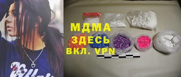 ALPHA-PVP Новозыбков