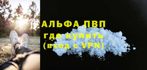 гидра Бутурлиновка