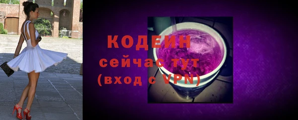 ALPHA-PVP Новозыбков