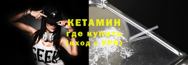 ALPHA-PVP Новозыбков