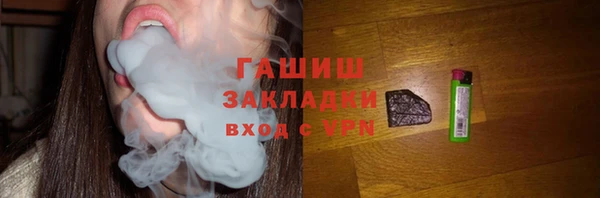 apvp Новокубанск