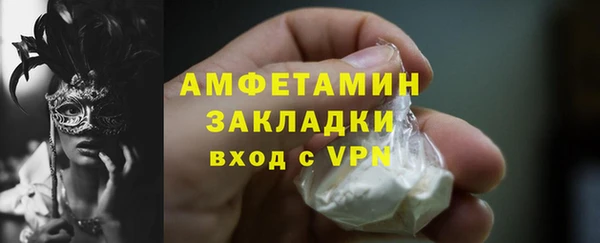 apvp Новокубанск
