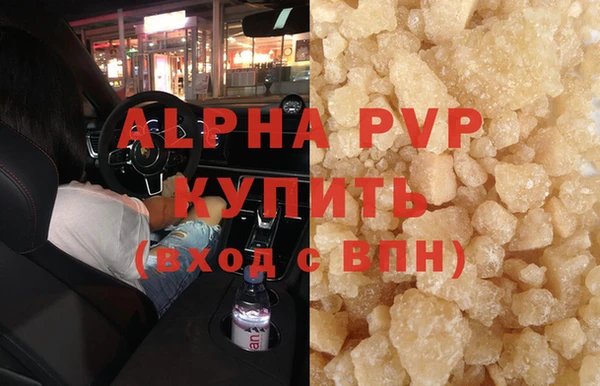 apvp Новокубанск