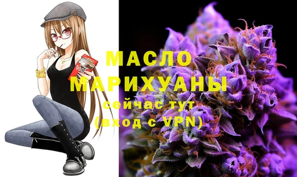 шишки Нефтекумск