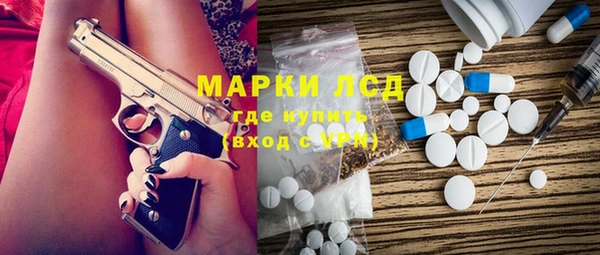 меф Валуйки