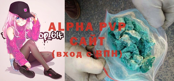 ALPHA-PVP Новозыбков
