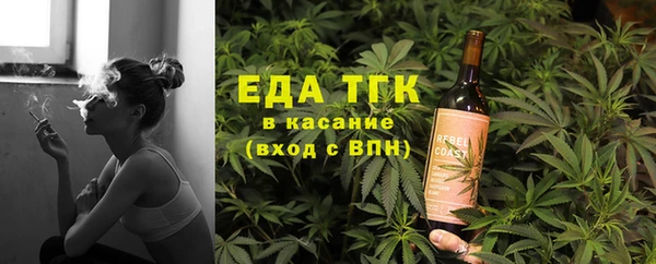 ALPHA-PVP Новозыбков