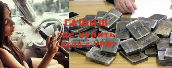 apvp Новокубанск