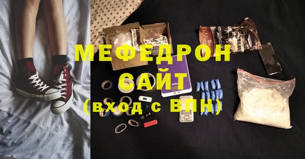 ALPHA-PVP Новозыбков