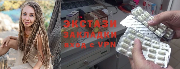 ALPHA-PVP Новозыбков