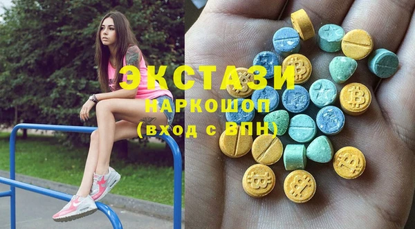 apvp Новокубанск