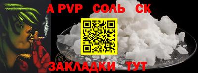 дживик Железноводск