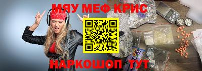 спайс Ефремов