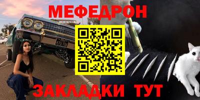 спайс Ефремов