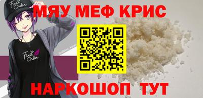 дживик Железноводск