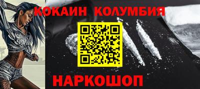 дживик Железноводск