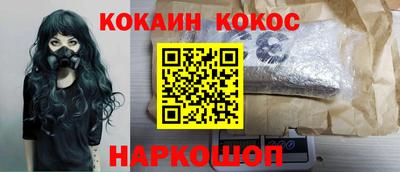 спайс Ефремов