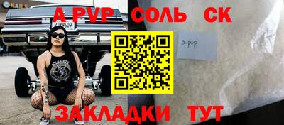 МДПВ Железногорск