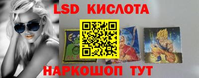спайс Ефремов