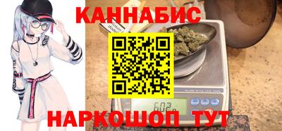 дживик Железноводск