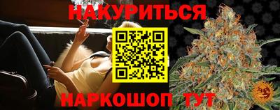 дживик Железноводск