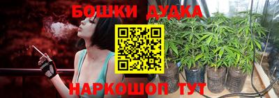 дживик Железноводск