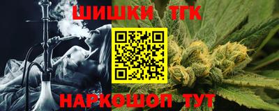 дживик Железноводск