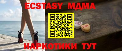 спайс Ефремов