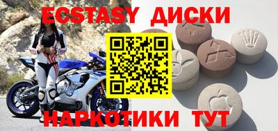 дживик Железноводск
