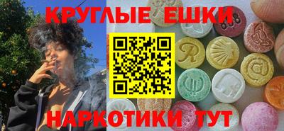спайс Ефремов