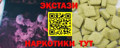 спайс Ефремов