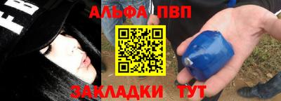 дживик Железноводск