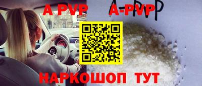 спайс Ефремов