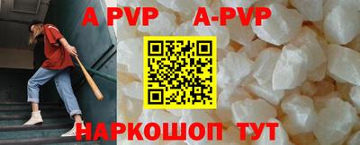 спайс Ефремов